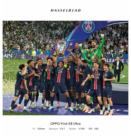 土媒：贝西克塔斯计划一月报价日本国脚守田英正