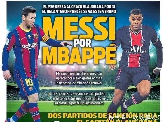 承认吧！皇马太子就是被高估的体系球员，离开伯纳乌啥也不是